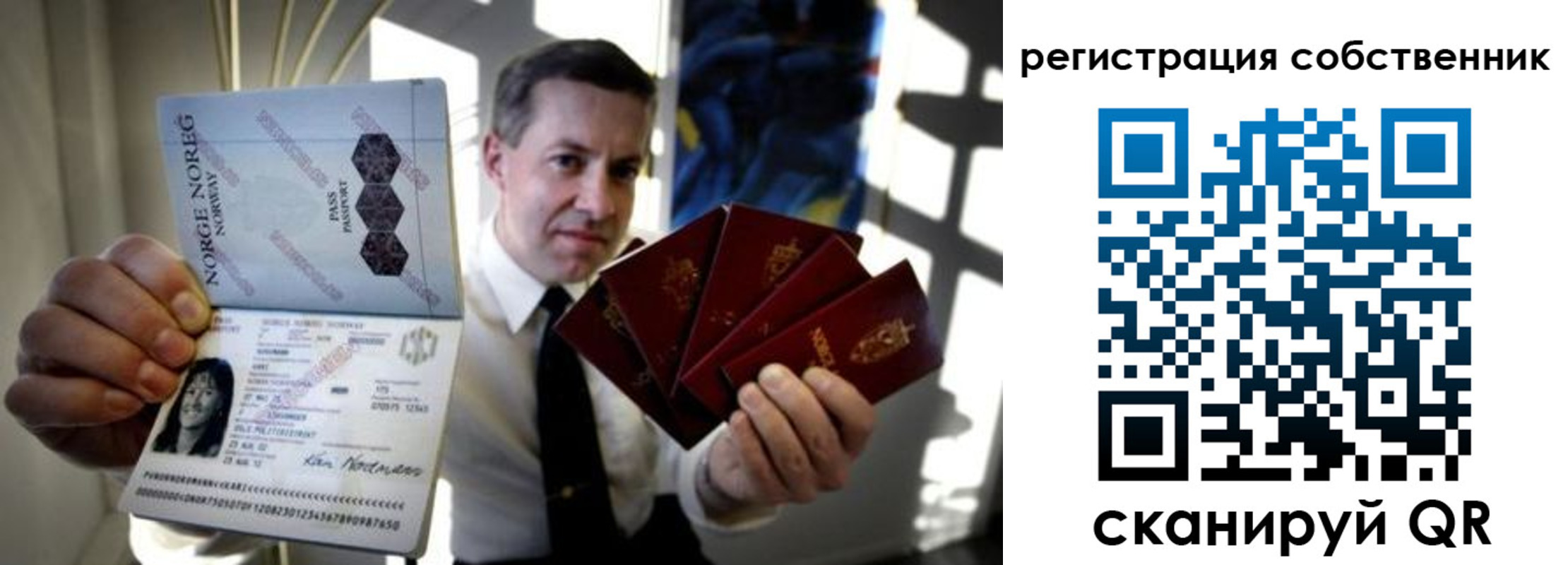 найти адрес прописки в Северной Осетии