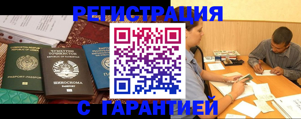 регистрация для дет. сада в Северной Осетии